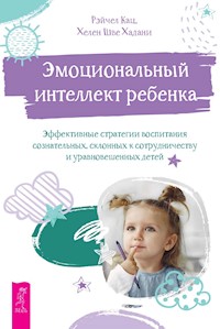 Эмоциональный интеллект ребенка: эффективные стратегии воспитания сознательных, склонных к сотрудничеству и уравновешенных детей - Кац Рэйчел - E-Book