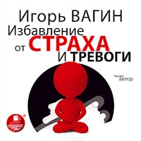 Избавление от страха и тревоги - Игорь Вагин - Hörbuch