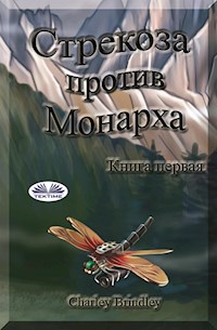 Стрекоза Против Монарха - Charley Brindley - E-Book