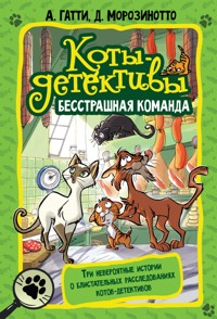 Коты-детективы. Бесстрашная команда - Алессандро Гатти - E-Book