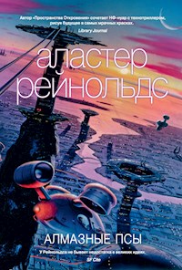 Алмазные псы - Аластер Рейнольдс - E-Book