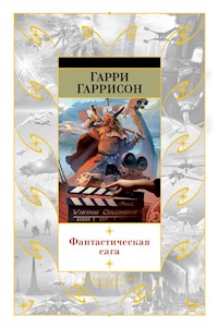 Тренировочный Полет - Гарри Гаррисон - E-Book - Legimi Online