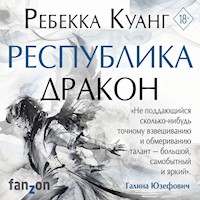 Республика Дракон - Ребекка Куанг - Hörbuch
