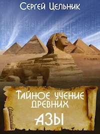 Тайное учение древних. Азы - Сергей Цельник - E-Book