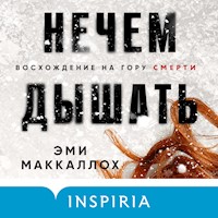 Нечем дышать - Эми Маккаллох - Hörbuch