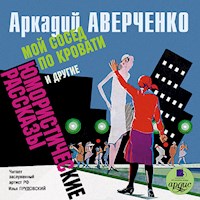Мой сосед по кровати и другие юмористические рассказы - Аркадий Аверченко - Hörbuch