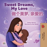 Sweet Dreams, My Love 做个美梦，亲爱的 - Shelley Admont - E-Book