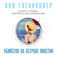 Убийство на острове Мюстик - Энн Гленконнер - Hörbuch