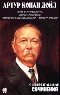 Артур Конан Дойл. Сочинения. С иллюстрациями - Артур Конан Дойл - E-Book
