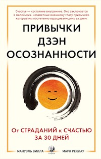 Привычки дзэн-осознанности - Мануэль Вилла - E-Book