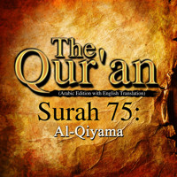 The Qur'an (Arabic Edition with English Translation) - Surah 75 - Al-Qiyama - Traditional - Hörbuch