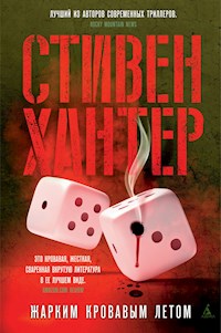 Жарким кровавым летом - Стивен Хантер - E-Book