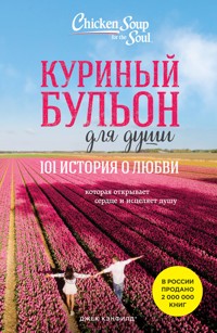 Куриный бульон для души. 101 история о любви - Джек Кэнфилд - E-Book
