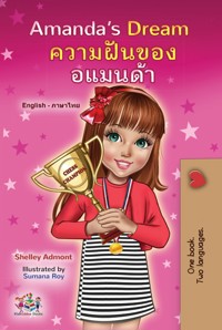 Amanda’s Dream ความฝันของอแมนด้า - Shelley Admont - E-Book