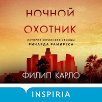 Ночной охотник. История серийного убийцы Ричарда Рамиреса - Филип Карло - Hörbuch