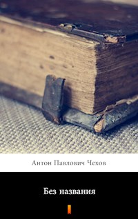 Без названия (Bez nazvaniya) - Anton Pavlovich Chekhov - E-Book