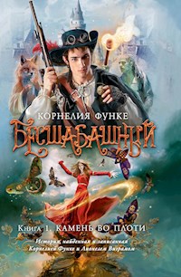 Бесшабашный. Книга 1. Камень во плоти - Корнелия Функе - E-Book
