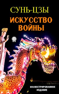 Искусство войны. Иллюстрированное издание - Сунь-Цзы - E-Book