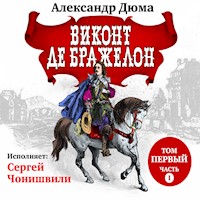 Виконт де Бражелон - Александр Дюма - Hörbuch