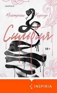 Сильвия - Майтрейи Карнур - E-Book