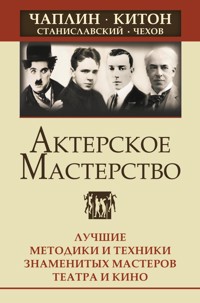 Актерское мастерство. Лучшие методики и техники знаменитых мастеров театра и кино. Чаплин, Китон, Станиславский, Чехов - Ольга Лоза - E-Book
