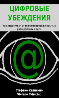 Цифровые убеждения - Stefano Calicchio - E-Book