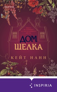 Дом шелка - Кейт Нанн - E-Book