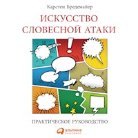 Искусство словесной атаки - Карстен Бредемайер - Hörbuch