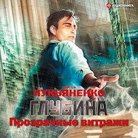 Прозрачные витражи - Сергей Лукьяненко - Hörbuch