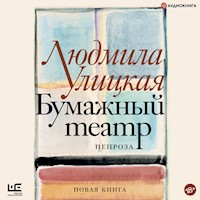 Бумажный театр: непроза - Улицкая Людмила - Hörbuch