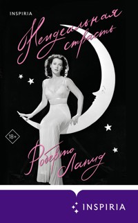 Неидеальная страсть - Роберто Лапид - E-Book