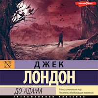 До Адама - Джек Лондон - Hörbuch