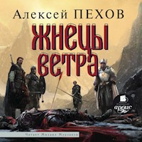 Жнецы ветра - Алексей Пехов - Hörbuch