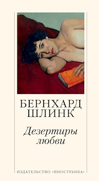 Дезертиры любви - Бернхард Шлинк - E-Book