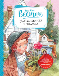 Уле-Александр и его друзья - Анне-Катрине Вестли - E-Book
