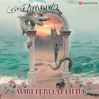 Ловец видений - Сергей Лукьяненко - Hörbuch
