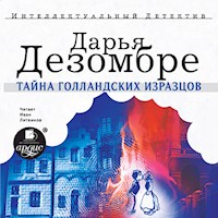 Тайна голландских изразцов - Дарья Дезомбре - Hörbuch