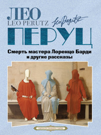 Смерть мистера Лоренцо Барди и другие рассказы - Лео Перуц - E-Book