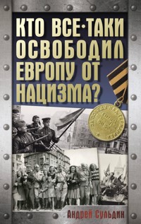 Кто все-таки освободил Европу от нацизма? - Сульдин Андрей - E-Book
