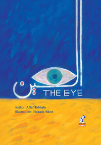The Eye - Afaf Tobbala - E-Book
