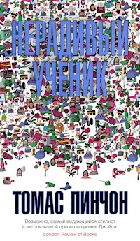 Нерадивый ученик - Томас Пинчон - E-Book