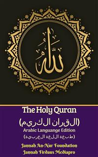 The Holy Quran (القران الكريم) Arabic Languange Edition (طبعة اللغة العربية) - Jannah An-Nur Foundation - E-Book