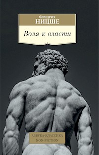 Воля к власти - Фридрих Ницше - E-Book