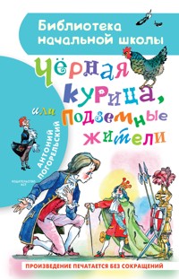 Чёрная курица, или Подземные жители - Антоний Погорельский - E-Book