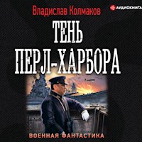 Тень Перл-Харбора - Владислав Колмаков - Hörbuch