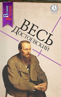 Весь Достоевский - Федор Достоевский - E-Book