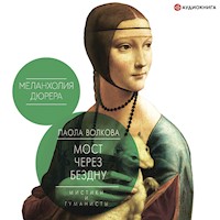Мост через бездну. Мистики и гуманисты - Паола Волкова - Hörbuch