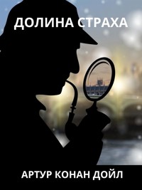 Долина страха - Артур Конан Дойл - E-Book