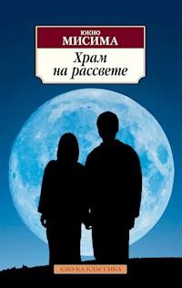 Храм на рассвете - Юкио Мисима - E-Book