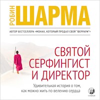 Святой, Серфингист и Директор - Робин Шарма - Hörbuch